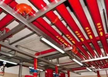 自動(dòng)滅火噴淋系統(tǒng)