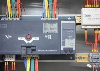 消防電源監(jiān)控系統(tǒng)